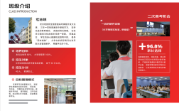 普職融通班也能考大學！2025年舒城一中升學路徑全規劃：中考低分段學生的選擇